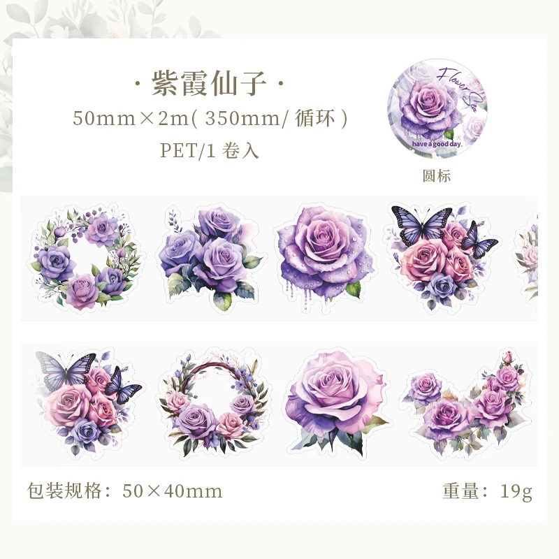1 rol bloemen PET waterdichte transparante decoratieve tape voor journal collage decoratie DIY handgemaakte decoratieve tape