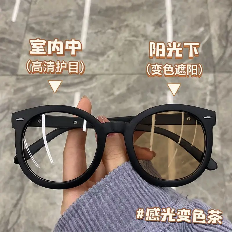 Photochromic Myopia Glasses Women's Anti-Blue Light Bare Face Large Frame Degrees Birthday round Frame Trendy Glasses