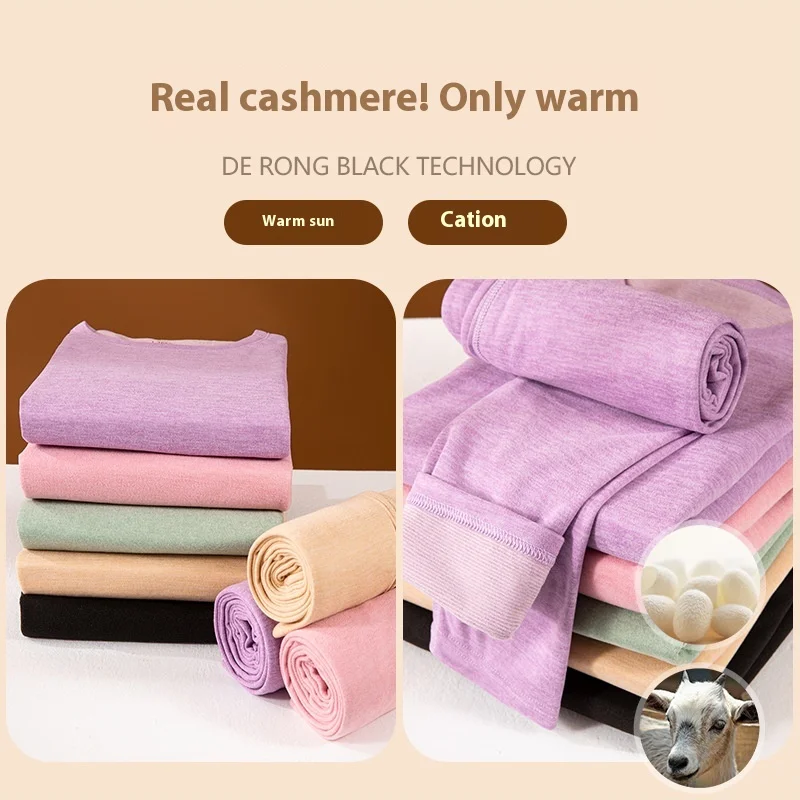 Autumn and Winter New Cashmere Mulberry Silk Thermals Underwear Sets for Men and Women Velvet Milled Wool Fall Clothes and Pants