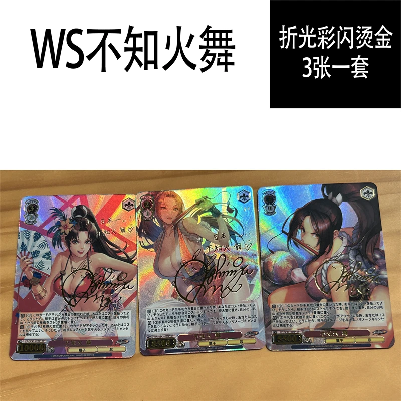 Set Kof (The King of Fighters)  Trading Card Signature Card Bronzing Refractive Color Flash Replica Child Gifts Cartoon