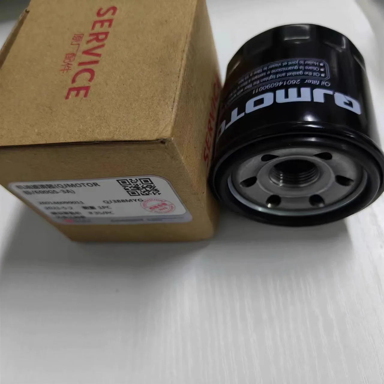 Suitable for original QJMOTOR SRK600 SRK250 motorcycle QJ600GS-3A QJ350-13 oil grid filter element machine filter