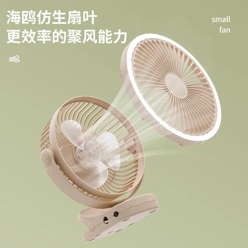 Customized-Border Clip Fan Student Desktop Fan USB Rechargeable Circulating Fan High Wind Power Light Fan Fan