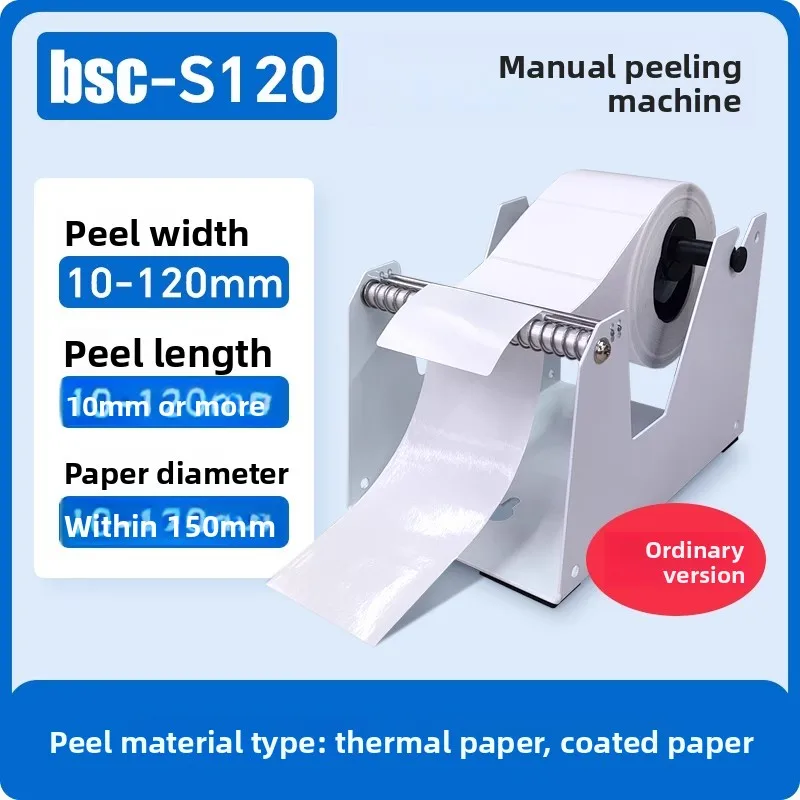 Automatic Counting Label Peeling Machine, Adhesive Barcode Label Tearing and Separation Tool Barcode Equipment