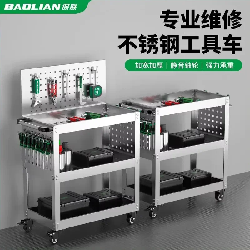 Thickened stainless steel tool cart, small cart, multifunctional auto repair three-layer maintenance storage rack, layered