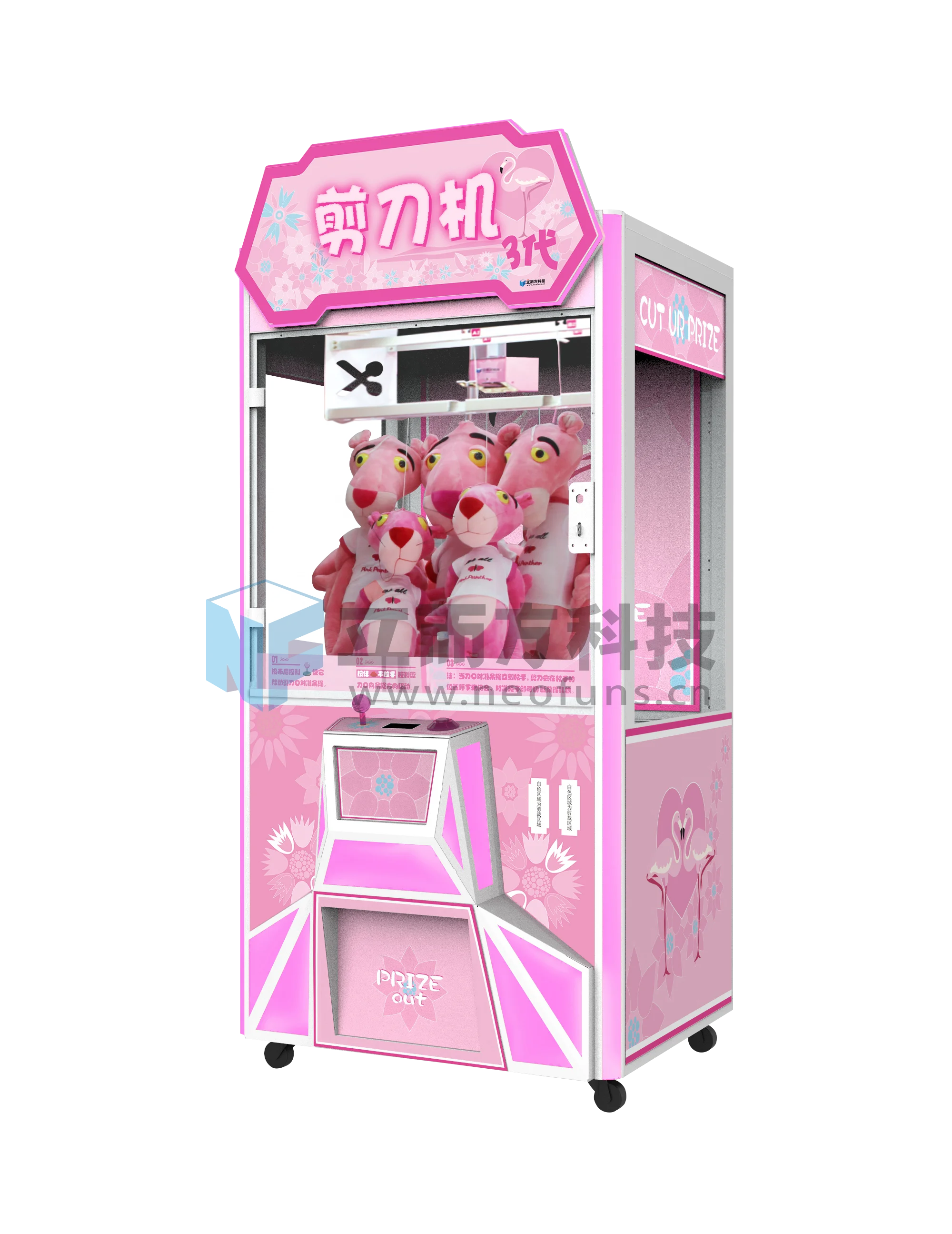 New Factory Amuseme…