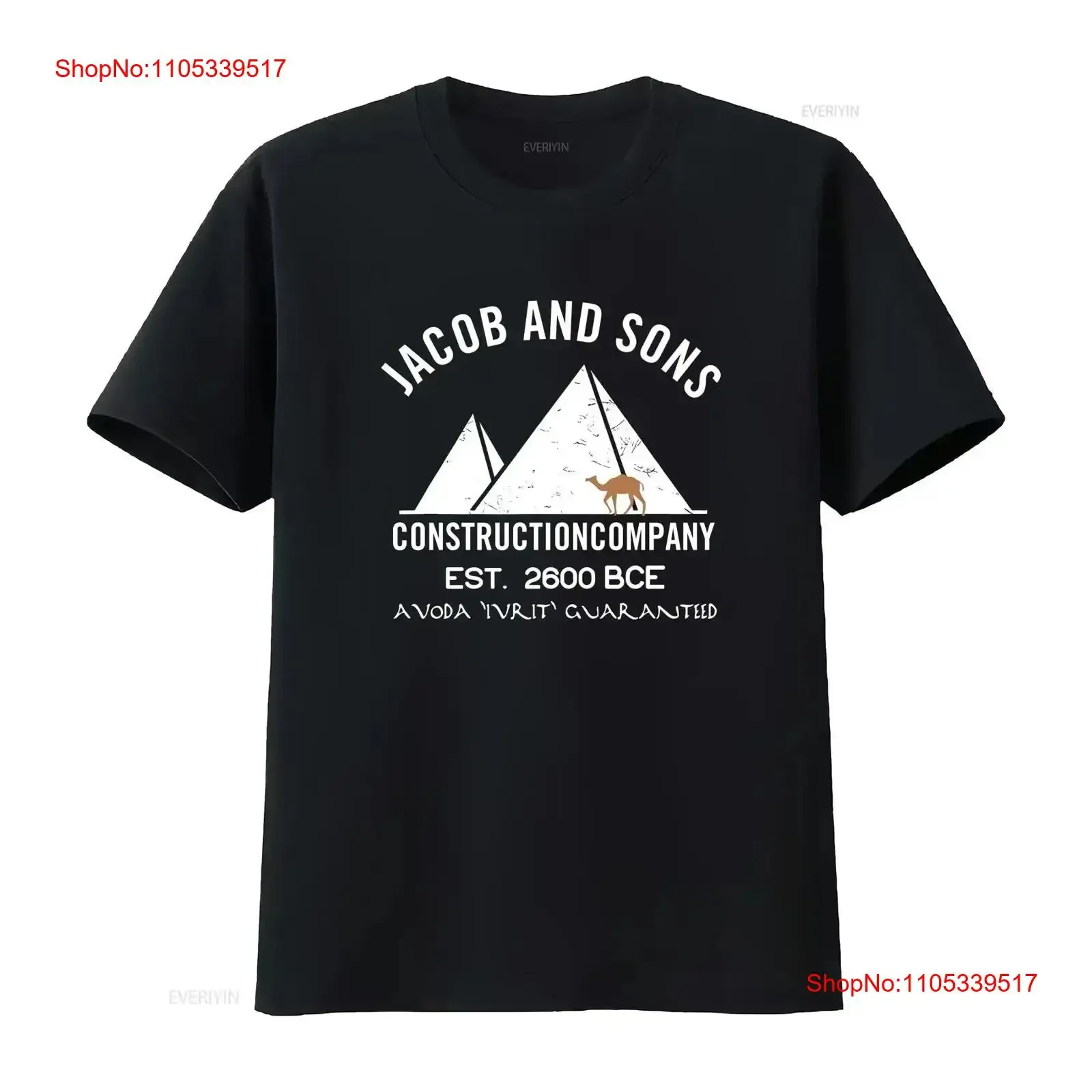 Funny Passover Hebrew Construction Egypt Pyramids Builders T Shirt vintage Washed Breathable designer clothes Casual Stretched