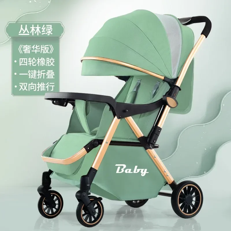 The Baby Walking Artifact Can Sit and Lie on Both Sides with A High View and A Portable Folding Baby Stroller.