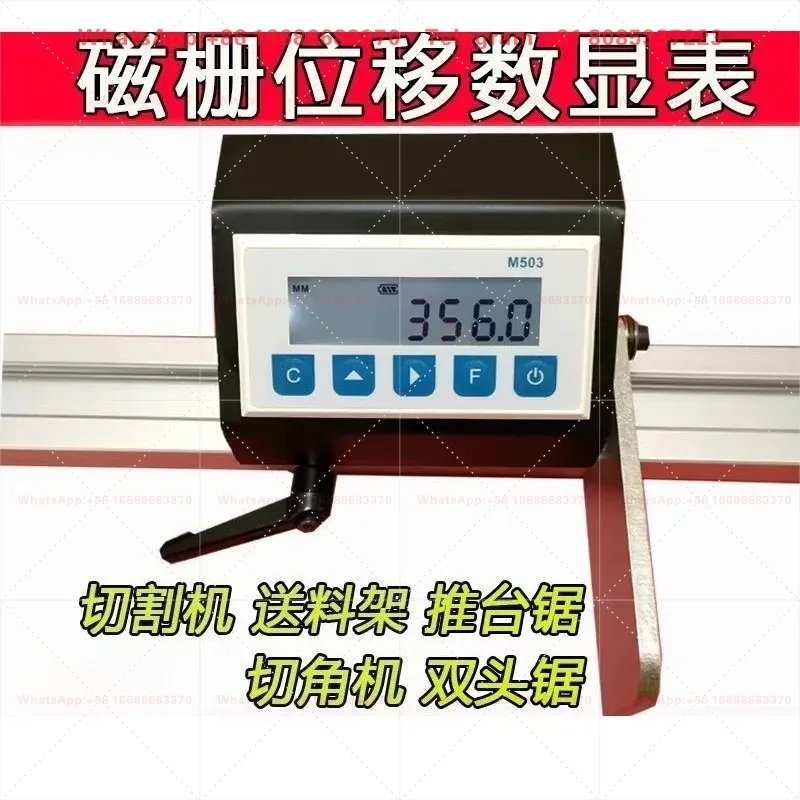 M503 Magnetic Grid Digital Readout Linear Scale Woodworking Sliding Table  Rail Double Head Cutting Saw Measuring Parts