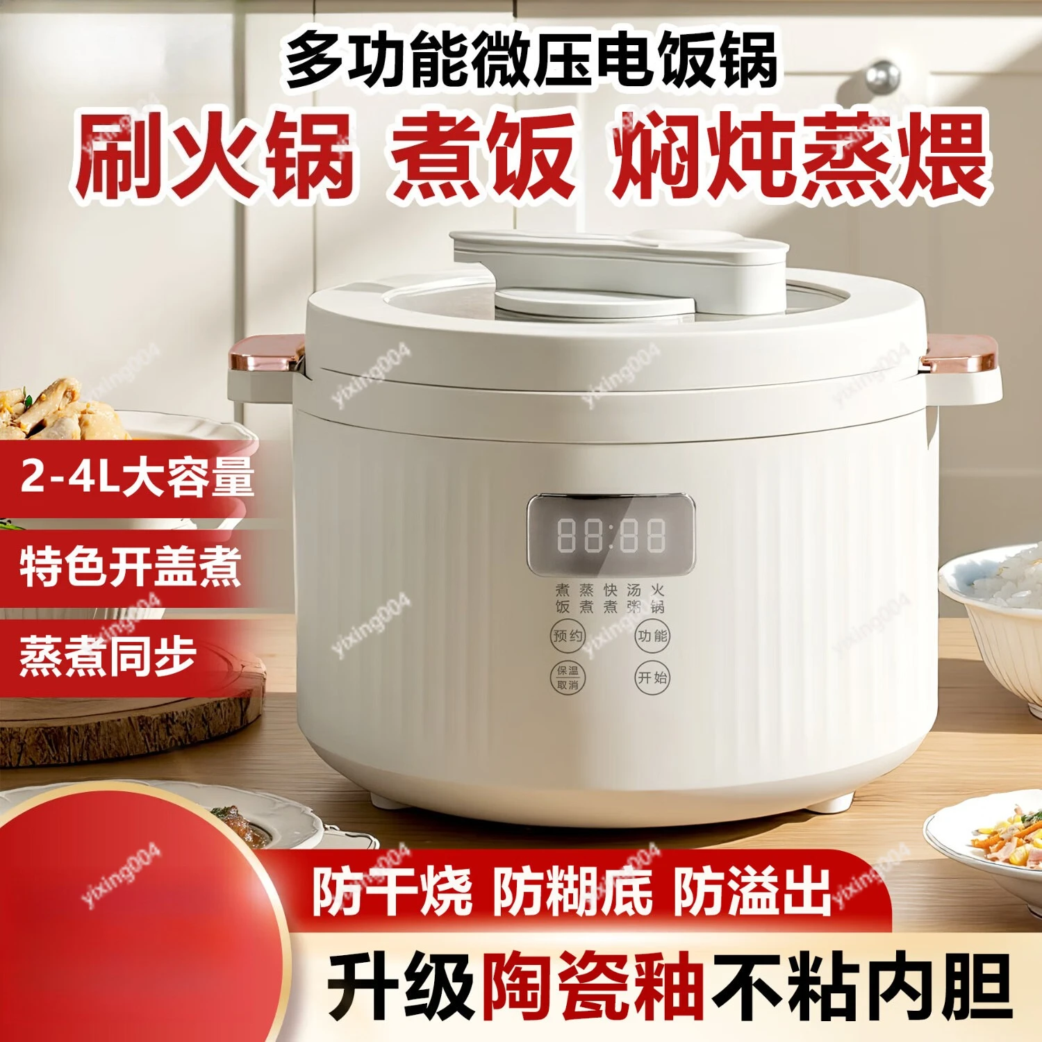 5L Multifunctional Electric Rice Cooker, Intelligent Preset, Micro Pressure, Ceramic Inner Pot for Home Cooking