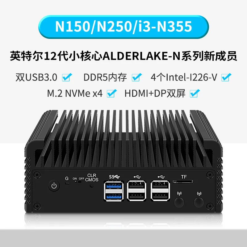 12th Generation 8-core V2 Version N100/N150/N305/N355 Fanless Mini Host Virtual Machine