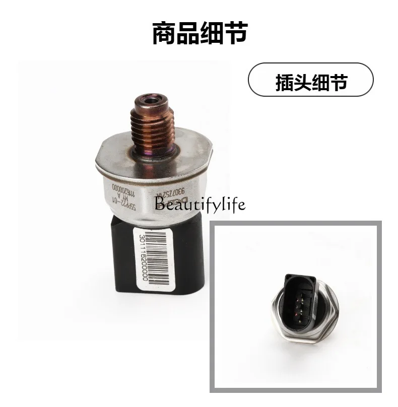 *Applicable to, fuel pressure sensor 55PP22-01 9307Z521A, wholesale of auto parts