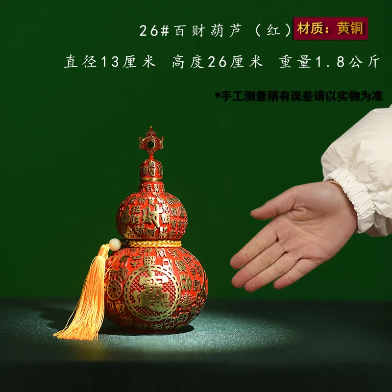 Painted Copper Gourd Ornament With Lid, Available In Various Sizes, For Living Room And Entrance Hall, New Chinese-Style Craft