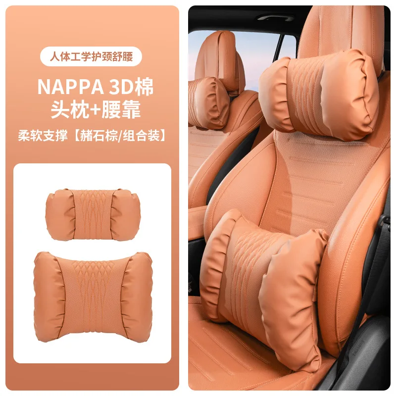 Waist set