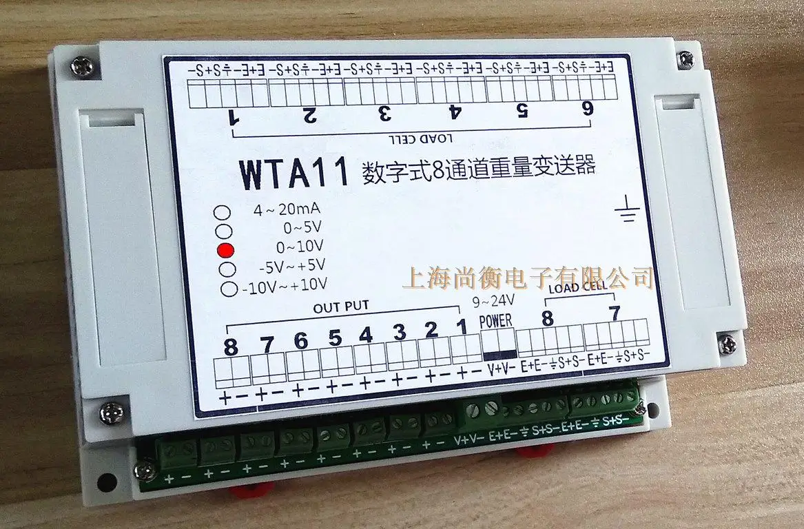 Multi-channel weight transmitter Eight-way input eight-way output  4-20mA,0-5V,0-10V,-10~10V
