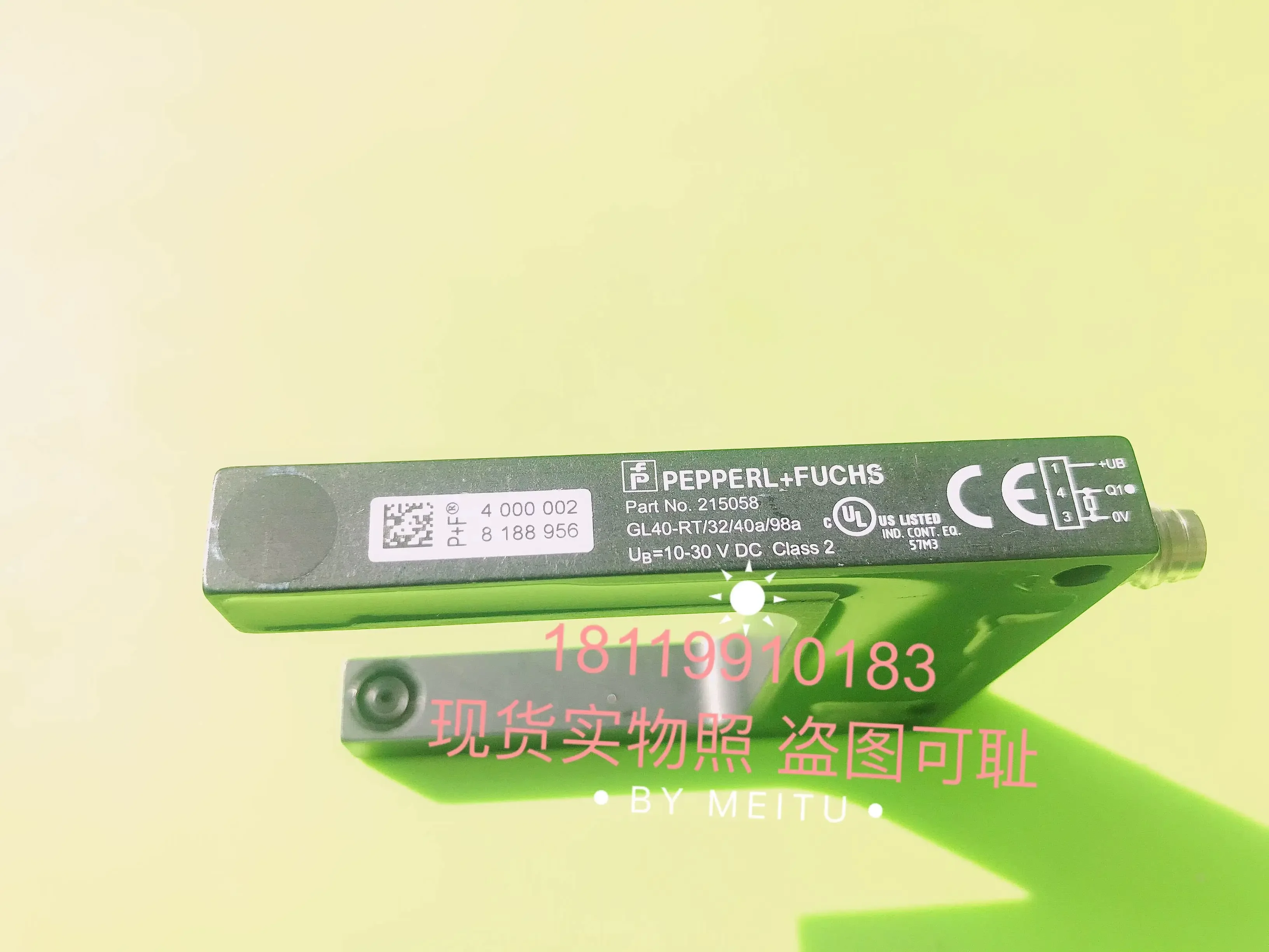 2025 Beijiafu P+F S… - image