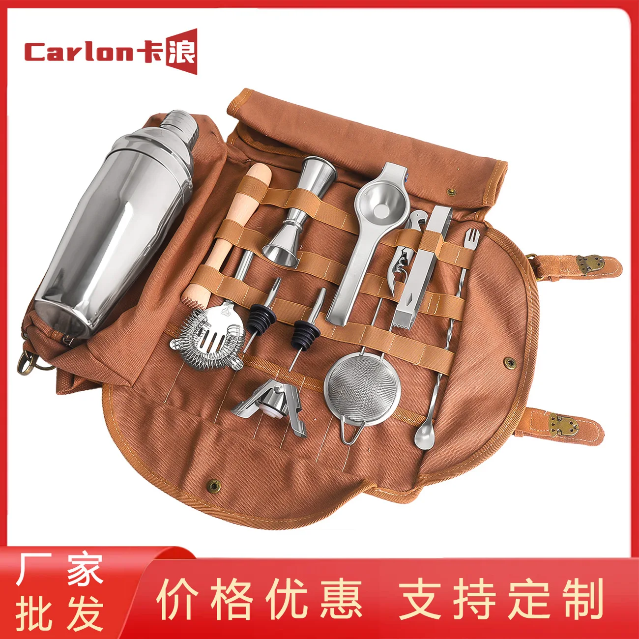 

Stainless Steel Cocktail Shaker Set - Bartender Kit with Canvas Bag for Milk Tea Cross-border