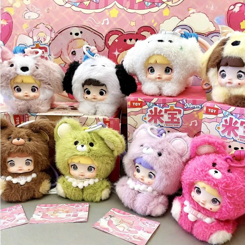

Authentic In-stock Nommi Mibao Series Vinyl Plush Blind Box - Cute Art Toy, Bag Charm & Birthday Gift for Girls