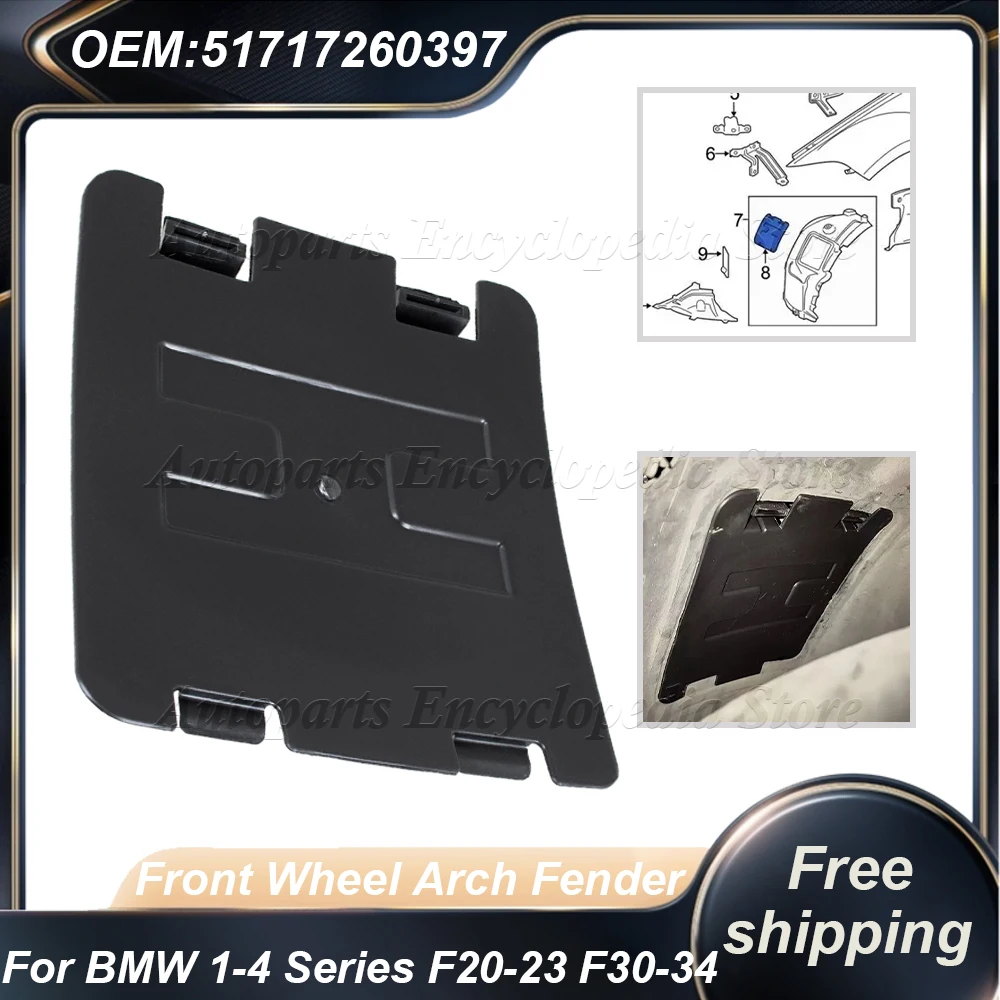 Для BMW 1 2 3 4 серии F20 F21 22 F23 F87 F30 F31 F80 F34 F32 F82 F33 F83 F36 51717260397 Крышка крыла передней арки автомобиля