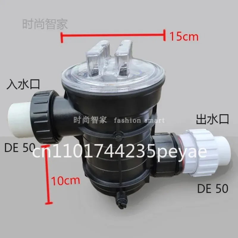 For Barber shop bath pool Hair filter Drainage anti-blocking filter Water pump prefilter  Anti-blocking filter connection pipe