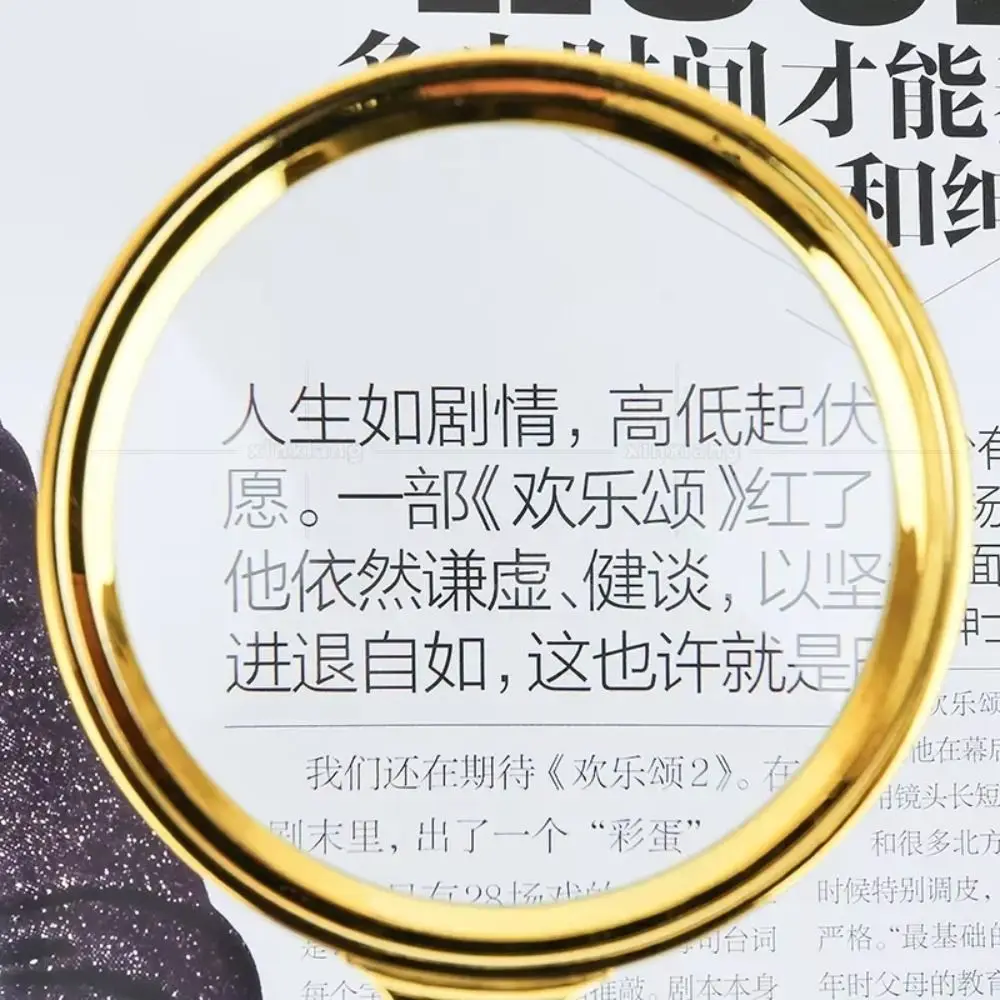 Plastic Magnifying Glass Gold High Definition Delicate Pattern Handle Handheld Glass Lens Loupe Magnifier Newspaper Reading