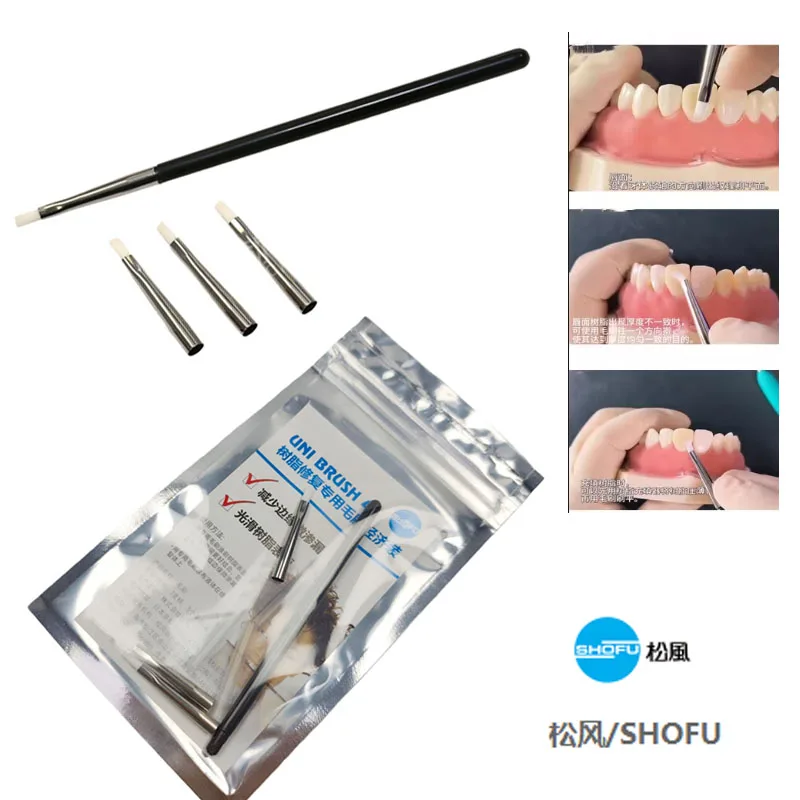 

1 упаковка зубных щеток SHOFU UNI-Brush No. Набор из 4 кистей для реставрации из композитной смолы с 1 ручкой и 3 насадками, стоматологическая лабораторная кисть