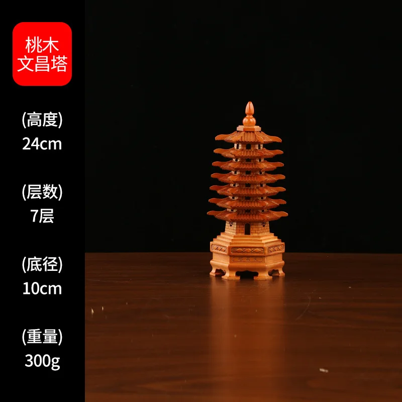 

Peach Wood 7 9 13 Layers Wen Chang Pagoda Study Office Wooden Craft Ornament Wholesale