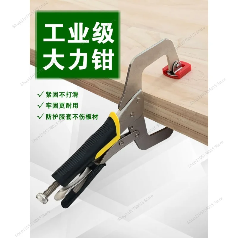 For C-type Heavy-duty Fixed Clamp for Woodworking 11-inch Strong Pliers, Industrial Grade Multi-functional with Anti-skid Pad