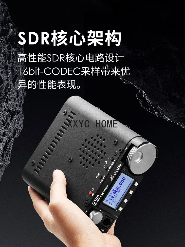 G106C Portable SDR HF Radio 5W HF Transceiver QRP WFM Radio FT8