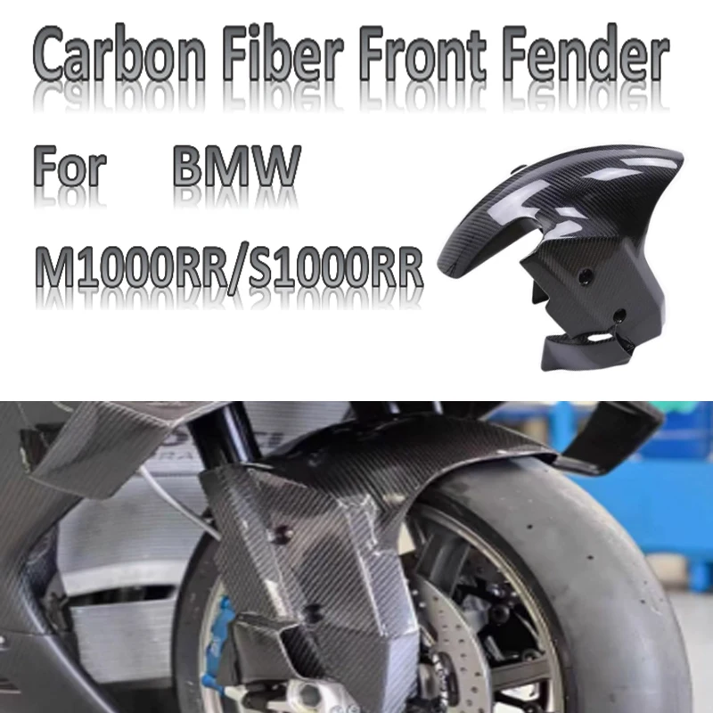 

For BMW S1000RR M1000RR 2021 2022 2023 2024 2025 Carbon Fiber Front Fender Wheel Cover Kit Motorcycle Accessories