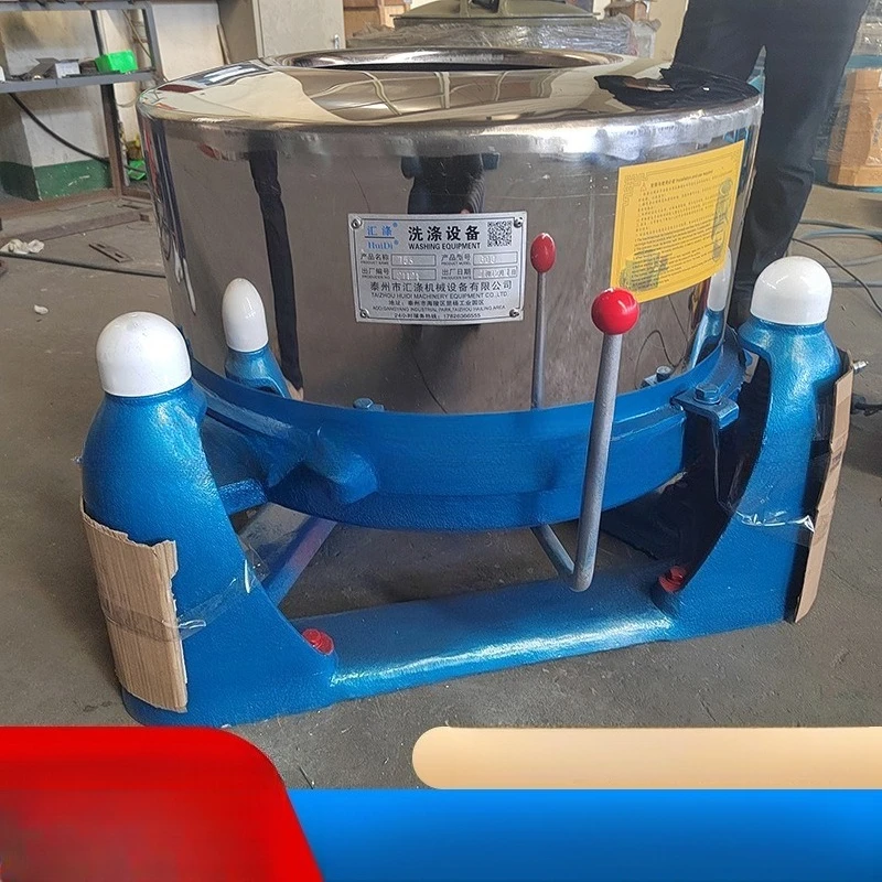 Iron filings copper filings aluminum filings centrifugal drying dehydrator