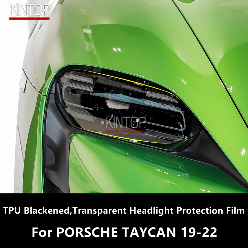 

Для PORSCHE TAYCAN 19-22 ТПУ затемненная, прозрачная защитная пленка для фар, защита фар, модификация пленки