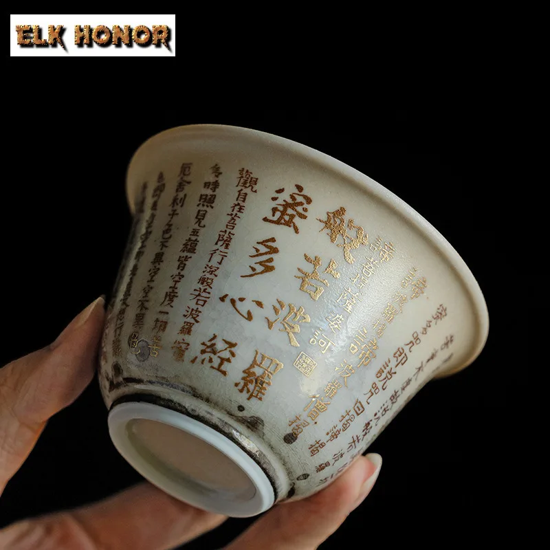 وعاء غطاء بورسلين يعمل بحرق الأخشاب ، سيراميك زن ، سوترا القلب ، الكأس الرئيسي ، مضاد للحرق ، جايوان ، صانع الشاي الفاخر ، هدايا الشاي