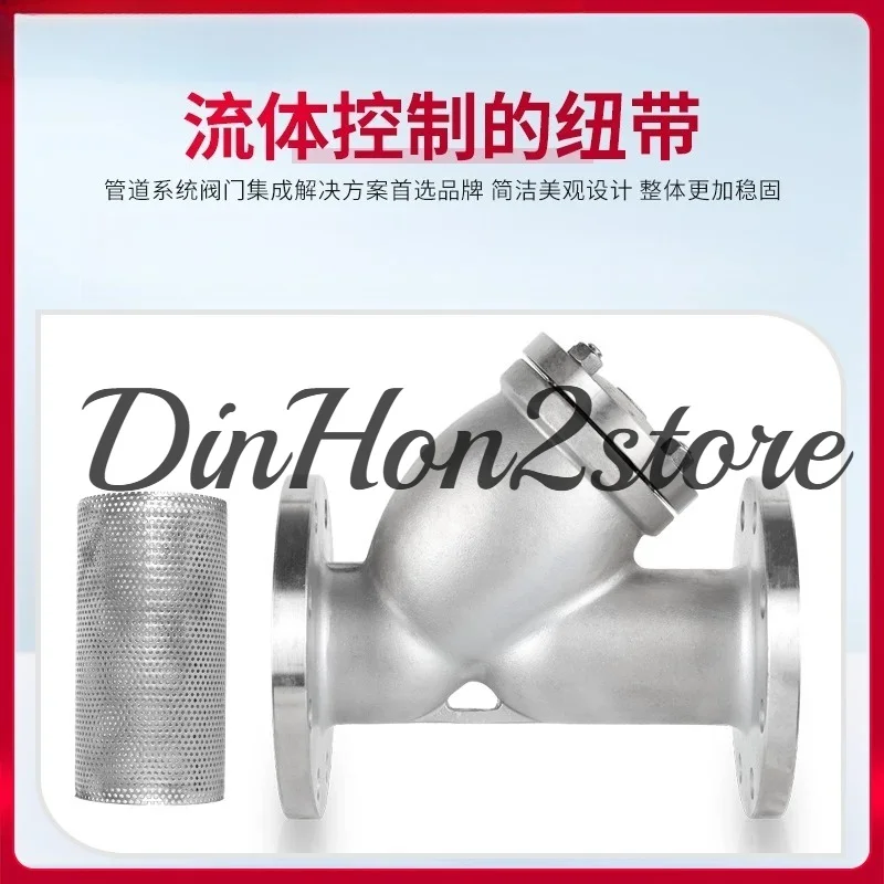 304 Stainless Steel Flanged Filter Y Type Filter GL41W-16P Flanged Steam Filter Valve