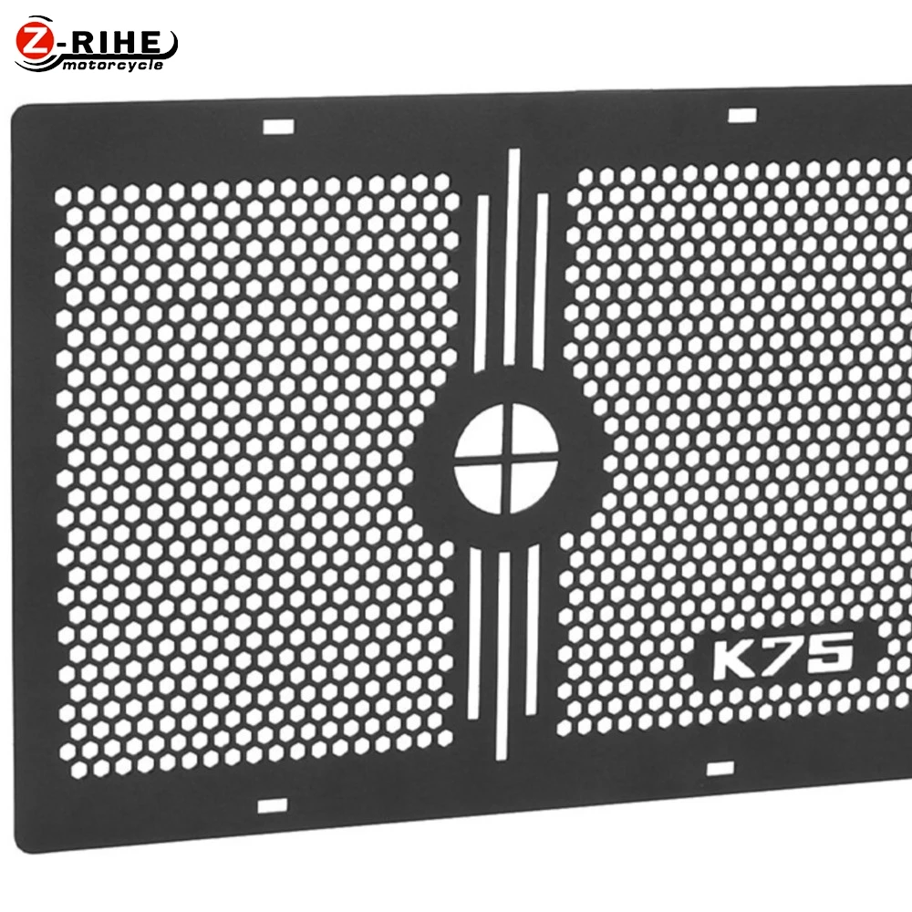 

FOR BMW K series K75 k75 K 75 K-75 Accessories Motorcycle Radiator Grille Guard Cover Fuel Tank Protection Aluminium Protector