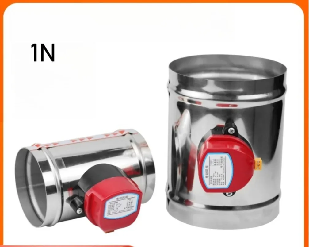 Stainless Steel 201 Air Damper 100/125/150mm Electric Air Valve AC220V DC12V DC 24V Motorized Check Valve