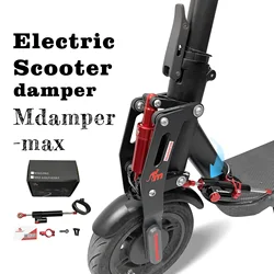 Monorim 스티어링 댐핑, Segway Ninebot MAX G30 스쿠터 D/E/P/DII/LEII/LD/LE/LP용 댐퍼, 고속 안정기