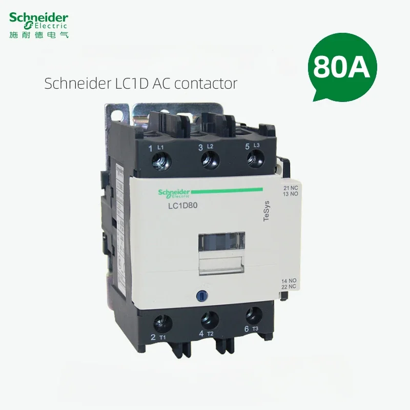 contator lc1d80 da ca de schneider b7c f7c m7c q7c 24v 110v 220v 380v 01