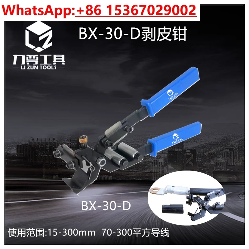 Multifunctional Wir…