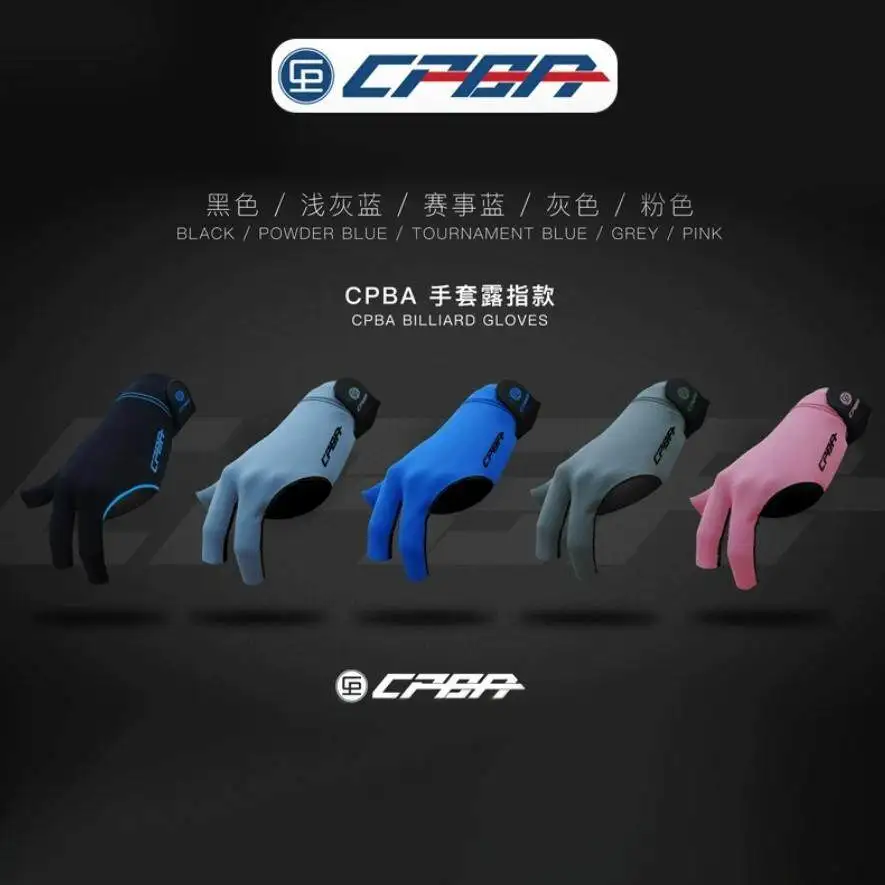 CPBA Billiard gloves with  fingerless high-end professional Pool gloves three-finger gloves for billiard accessories