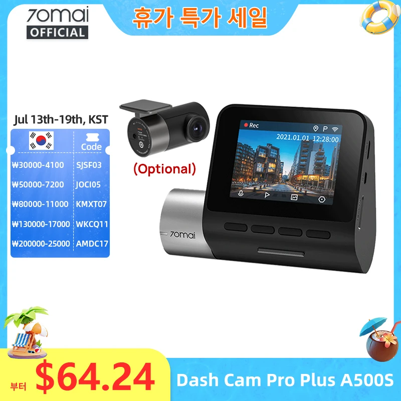 글로벌 버전 70mai 대시 캠 프로 플러스 A500S 1944P ADAS GPS 카메라 70mai 전면 캠 A500S 140FOV 자동차 DVR 24 시간 주차 지원 후면 인테리어 캠