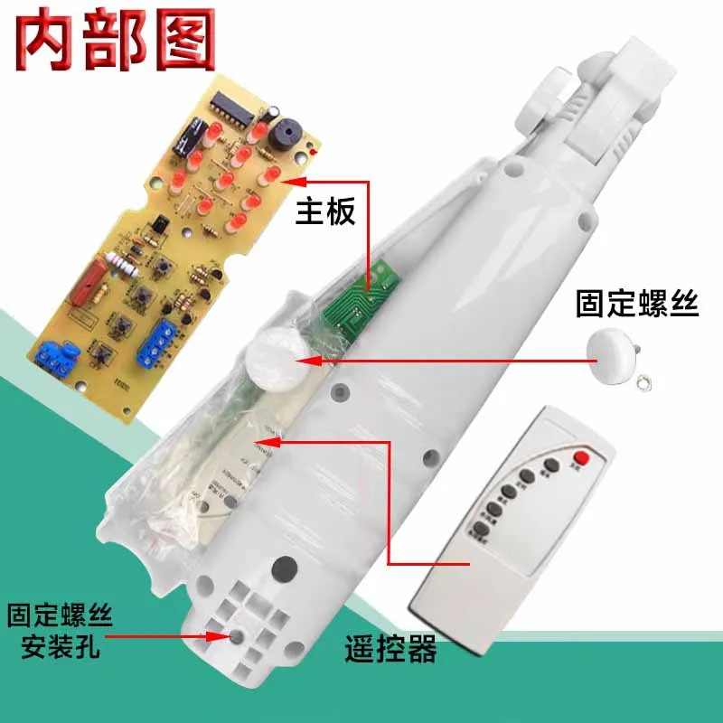 Universal Electric Floor Fan Remote Control Kit Junction Box Housing PCB Control Board for Stand Fan Repair Modification