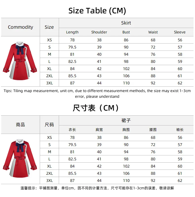 Costume de Cosplay de l'Anime Lycoris Recoil, Robe Nishikigi Chisato, Inoue Tokyo ina JK, Uniforme Perruque de Noël et d'Hallowe