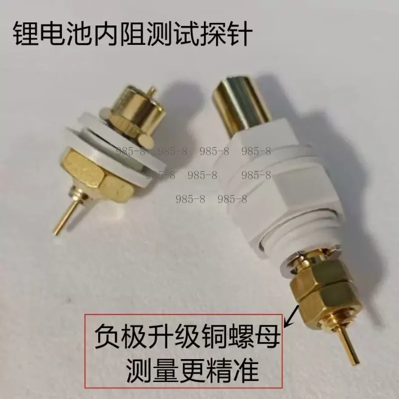 20A Gold Plated Copper Test Probes Used for 18650 Battery Charging and Internal Resistance Testing