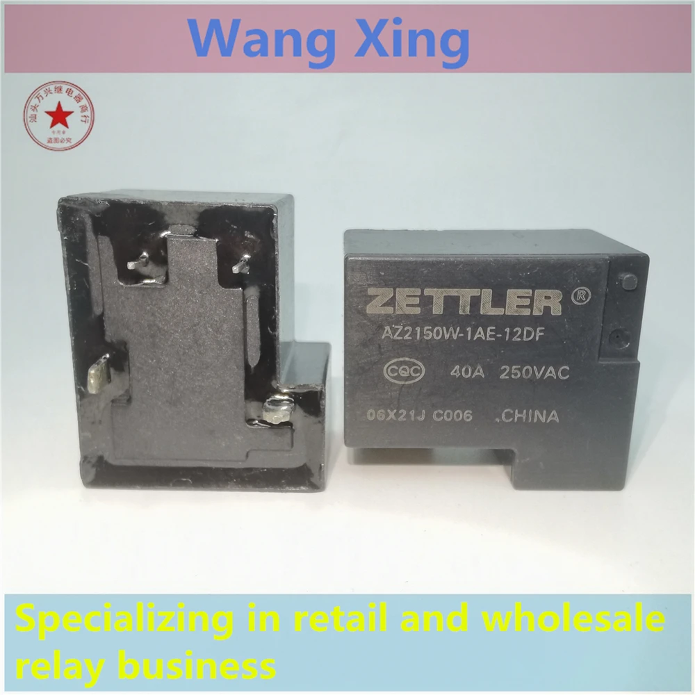 

AZ2150W-1AE-12DF Electromagnetic Power Relay 4 Pins