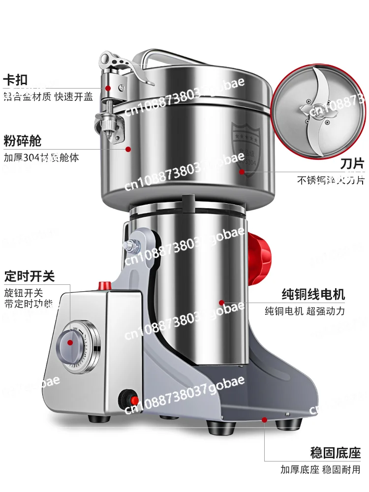 Shredder Electric Household Small Mill Universal Grinder