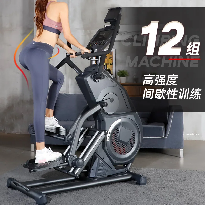 Mountaineering Machine, Elliptical Meter, Gym, Commercial Home, Large Climbing Stairs, Exercise, Cardio Fitness Equipment