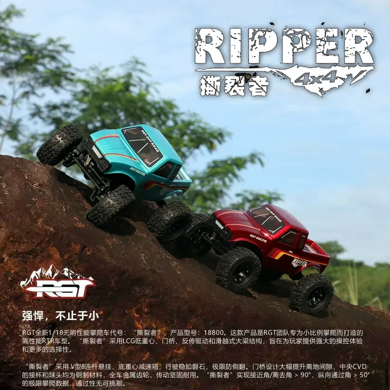 

RGT18800 Масштаб 1/18 Бесщеточный радиоуправляемый автомобиль-игрушка-4WD Performance Альпинистская модель с дистанционным управлением Модель автомобиля