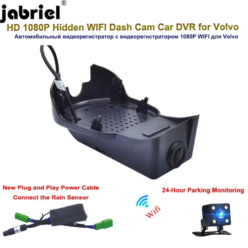 Jabriel Plug and Play Wifi HD 1080P Car DVR 24H Parking Monitor Dash Cam Rear Camera for Volvo S60 V60 2020 2021 2022 2023 2024