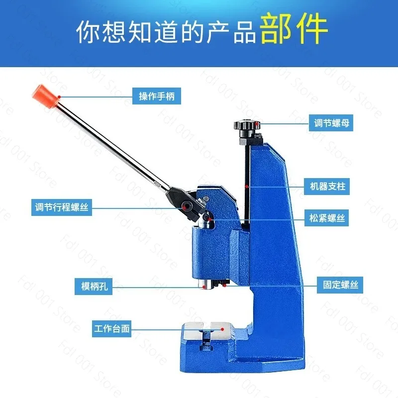 J03-0.4A Manual Punch Press, 0.4Ton Desktop Hand Operated Press Machine for Jewelry Crafting, Stamping, Bearing