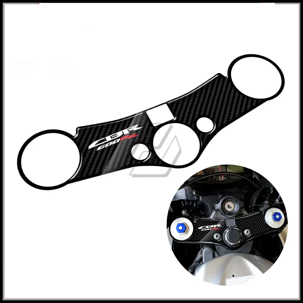 

For Honda CBR600RR 2007-2016 3D Carbon-look Upper Triple Yoke Defender motorcycle sticker